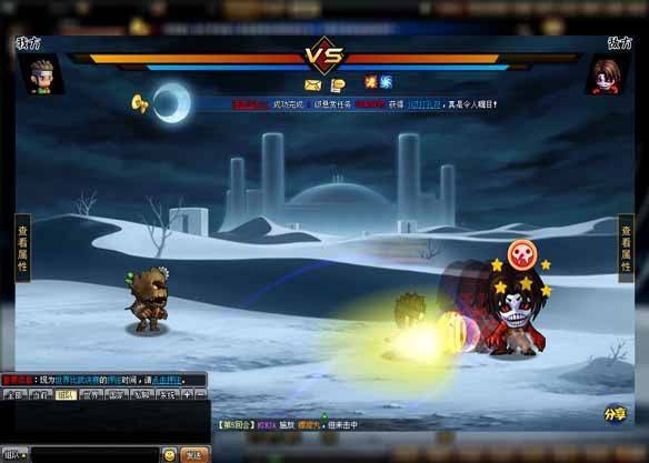 NinjaWaz